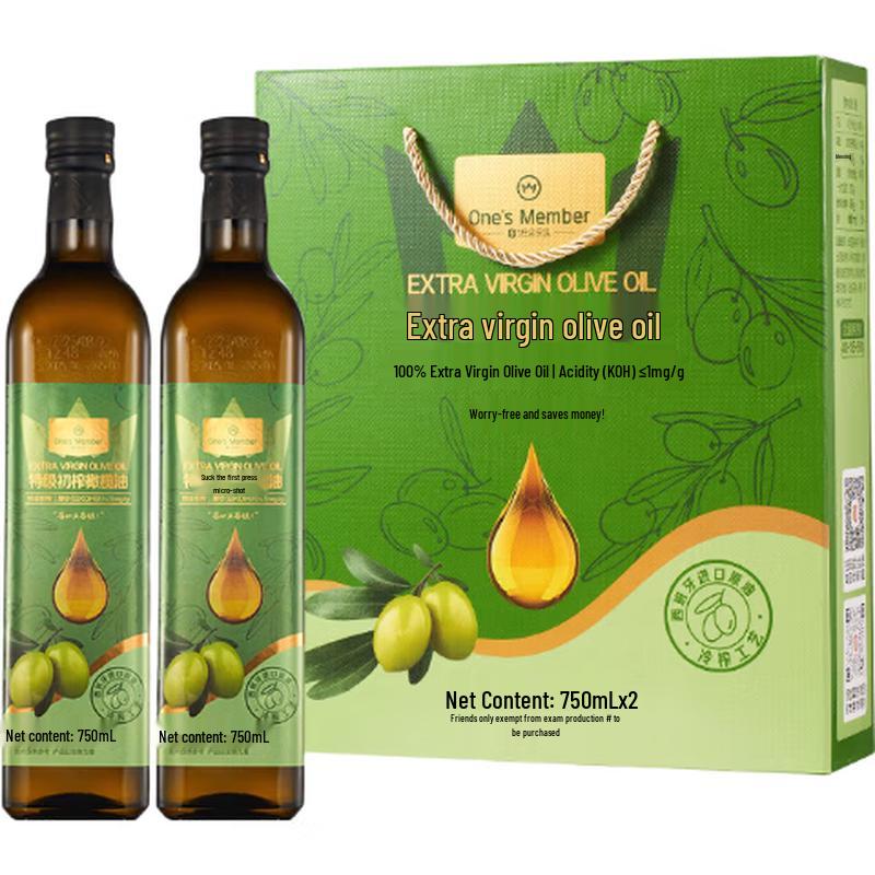 Authentic Extra Virgin Olive Oil Gift Box (2 x 750mL) - 0 Trans Fat