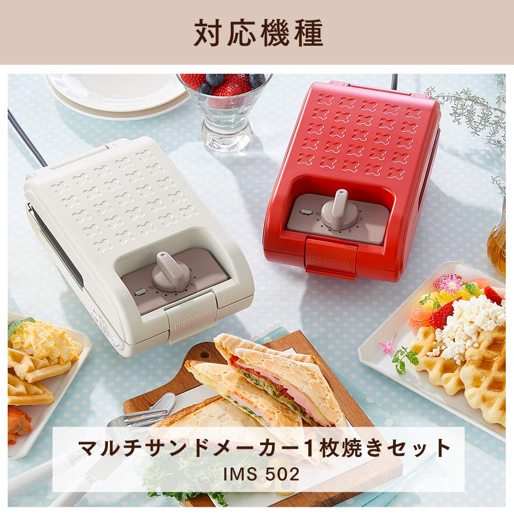 IRIS OHYAMA Hot Sand Maker Plate Single Size Taiyaki IMS-5FP