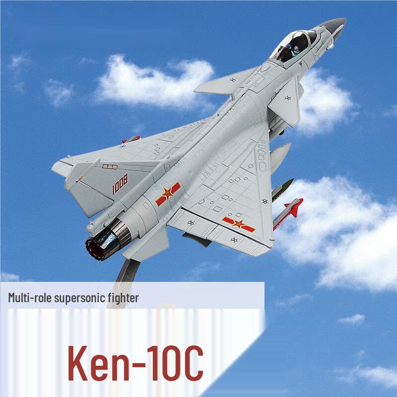 1:30 J-10C Fighter Jet Model