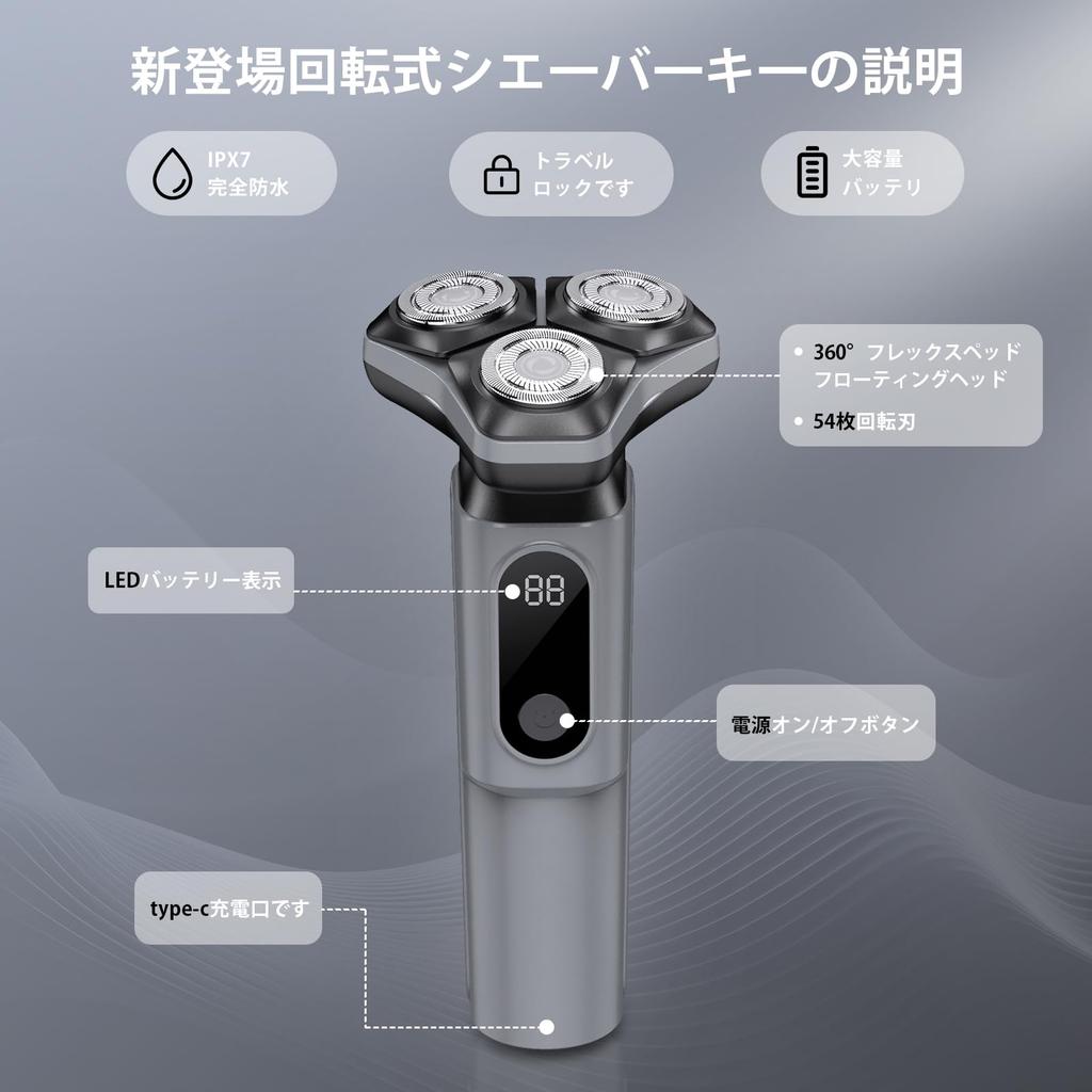 Mosqure Electric Shaver 3 Blades x 9 Automatic Sharpening Floating Blade Seat Beard Electric Shaver for and IPX7 LED Battery Level Japanese