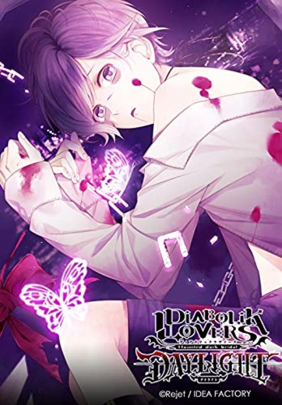DIABOLIK LOVERS DAYLIGHT Sakamaki Kanato Yuki Kaji Vol.5 CV.
