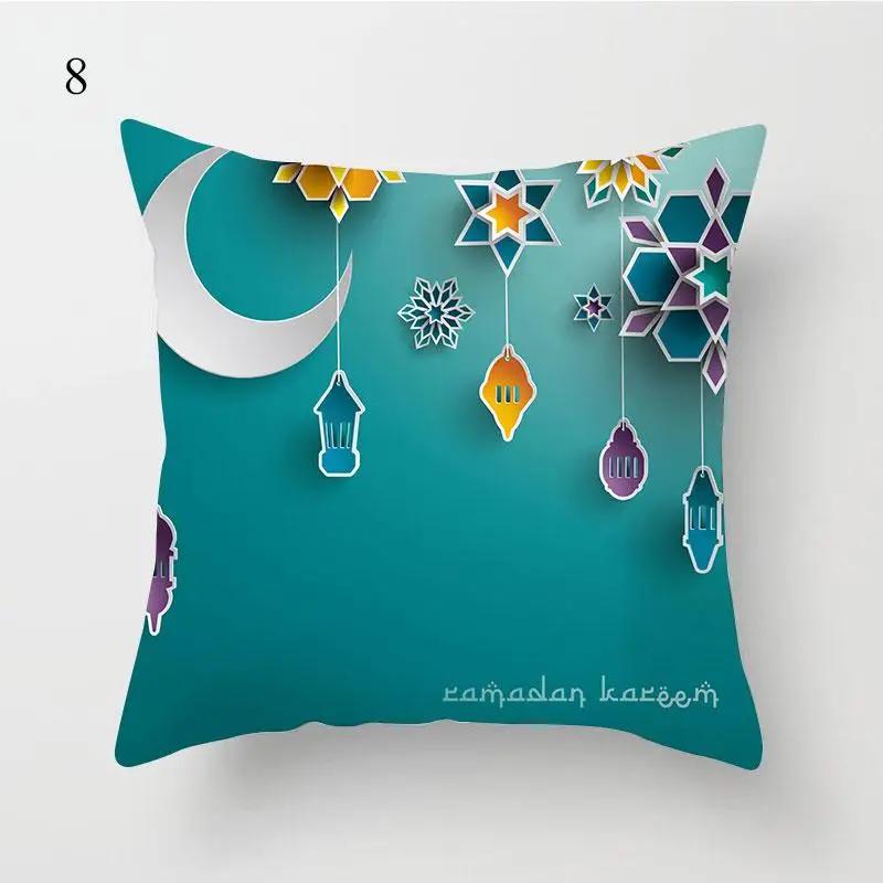 Pillowcase for Eid Mubarak Ramadan Decoration Islamic Muslim Party