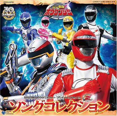 CD TV SOUNDTRACK? MITSUOMI TAKAHASHI?  - GoGo Sentai Boukenger Precious Albu COCX33791 Japan ObiMovies & DVD Used