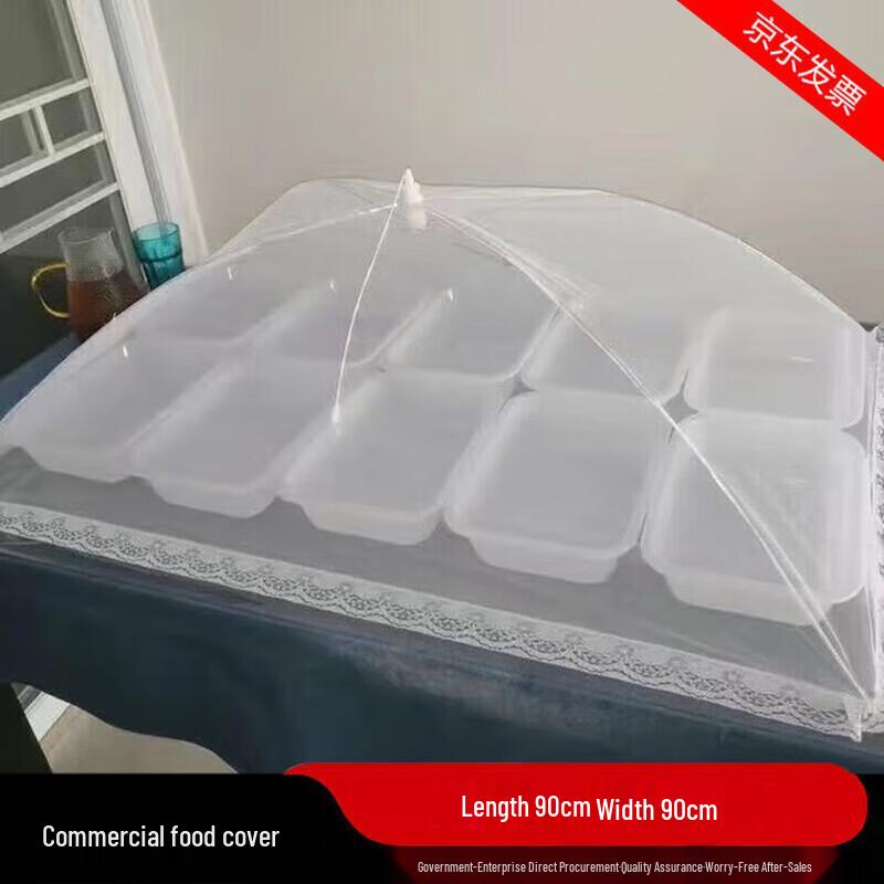 

Xingmofan Commercial Fabric Anti-Fly Food Cover