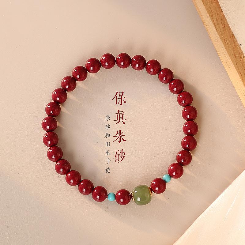 Natural cinnabar bracelet for women, purple gold cinnabar and Hetian jade birthstone bracelet gift for women 6MM Cinnabar