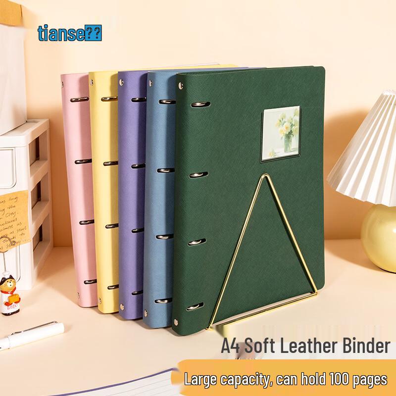 A4 Loose-leaf Binder & Lined Refill Paper