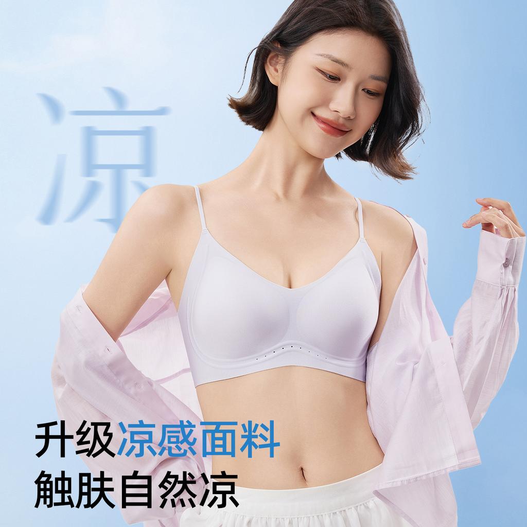 Skin-friendly mulberry silk, thin shoulder straps gathered, seamless, steel rim-free vest-type bra, comfortable, breathable and soft support