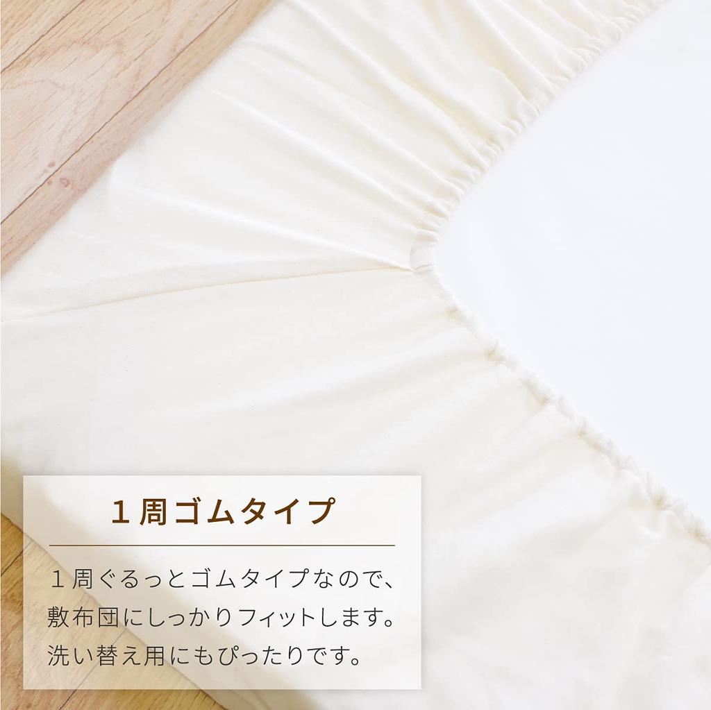un doudou Made in Japan Baby Mini Fitted Sheet, 60x90cm, Organic Cotton Double Gauze, 100% Cotton, Beige, 1100M