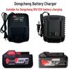 Dongcheng 18V/20V Battery Charger for Angle Grinder, Hammer Drill, and Electric Wrench Accessories