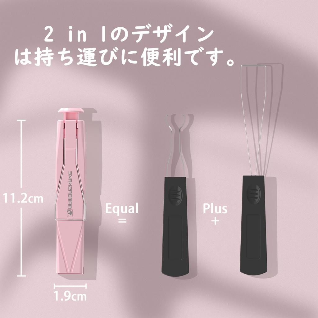 MAMBASNAKE Mechanical Keyboard Key Keycap Convenient Keycap Puller and Key Switch Quick Shaft Easy To Compatible with Gaming Keyboards and PC Puller,