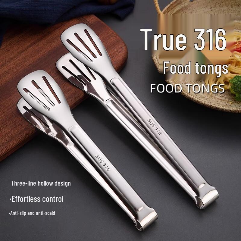 ZhiZhou 316 Stainless Steel Food Tongs