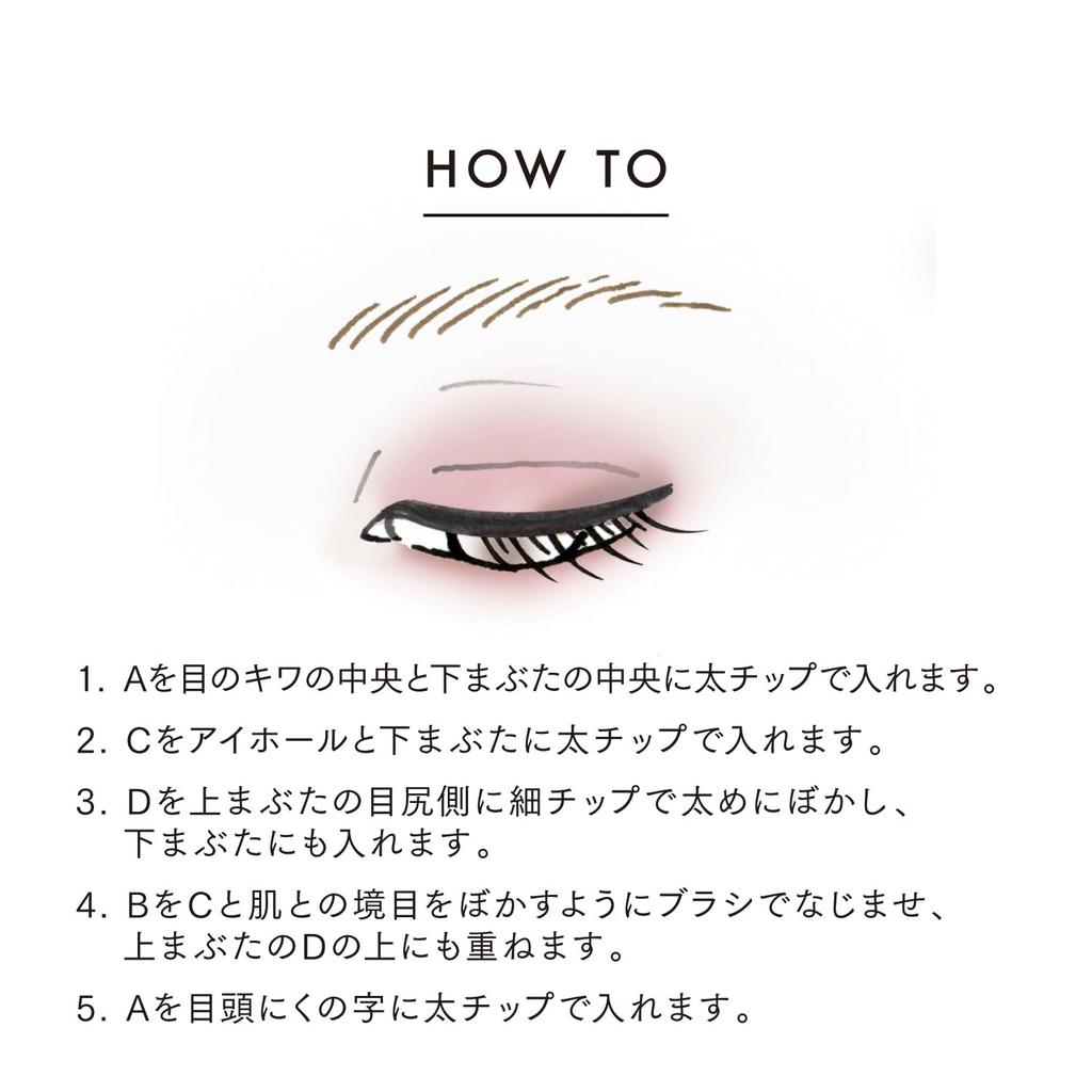 LUNASOL Eye Coloration N 06 [Eyeshadow]