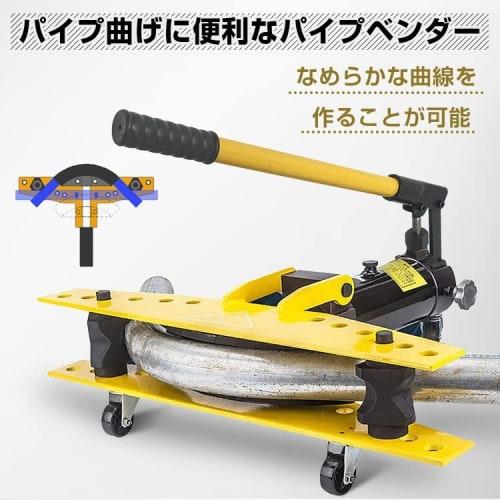 Fkstyle [10-Ton Force for Easily Bending Pipes] Hydraulic Pipe Bender, 10t, Manual, with 6 Attachments, Fits Pipe Diameters 13-34mm, with Casters, Com