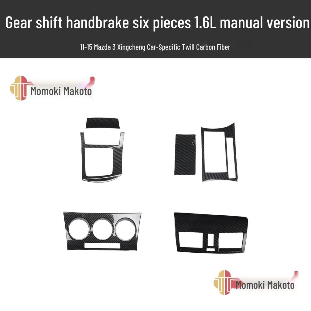 Mazda 3 (2011-2015) Karbonfaser-Innenausstattungssatz: Lenkrad-, Lüftungsschlitz-, Türgriffmodifikationen