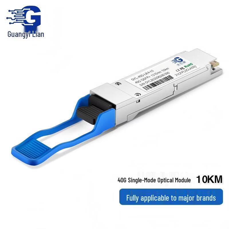 

GuangYiLian 40G QSFP+ Single-Mode Optical Transceiver