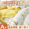 Mei Yun Ge AB Edition Cotton Printed Bed Sheet Set of Four Pieces