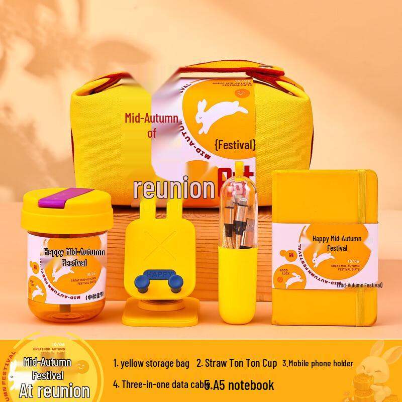 Aiqiyi A1 Mid-Autumn Festival Gift Set Mid-Autumn Reunion 09