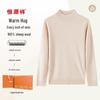Hengyuanxiang Women's Solid Wool Base Layer Sweater