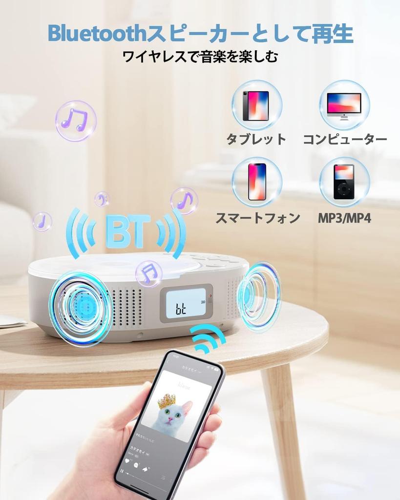 FELEMAN Portable CD Player with Built-in Bluetooth Speaker, 2000mAh Rechargeable Battery, CD Radio, Timed Off Function, LED Display, Dustproof Clear