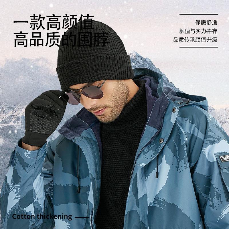 Autumn and winter thickened men's and women's knitted hats solid color versatile thermal hats men's outdoor velvet cold hats casual wool hats