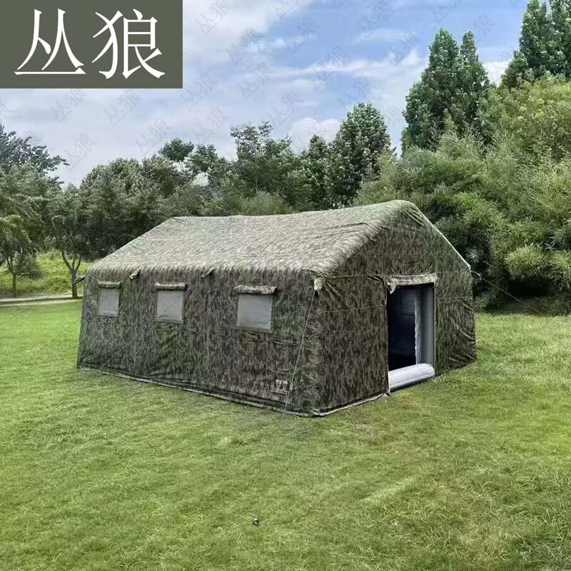 Conglang Outdoor Inflatable Tent