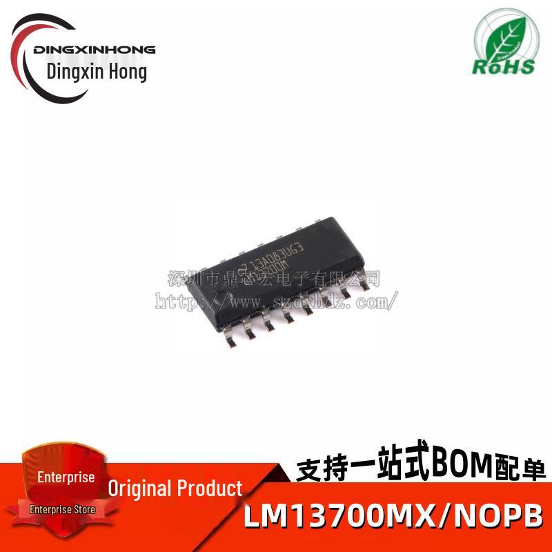 

LM13700MX/NOPB SOIC-16 Dual Operational Transconductance Amplifier Chip