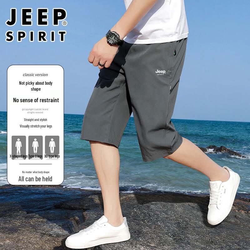 JEEP SPIRIT Men s Lightweight Ice-Feel Casual Sports Shorts XL