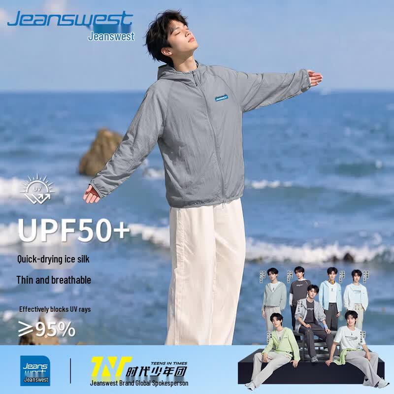 Jeanswest Men's 2026 Ice Silk UPF50+ Sun Protection Hoodie