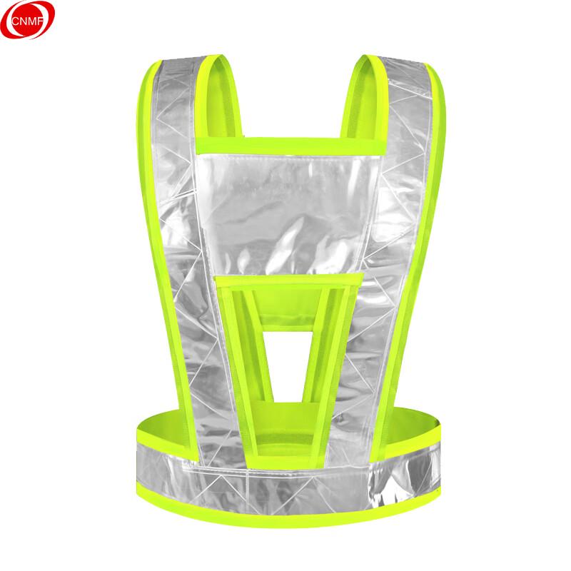 CNMF V-Shaped Reflective Safety Vest
