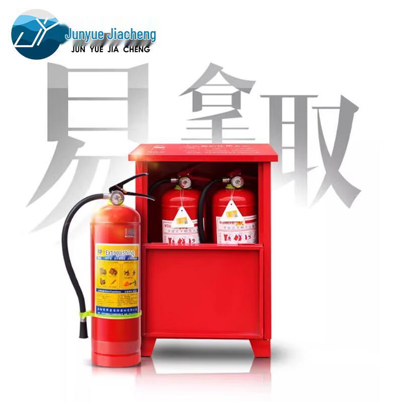 Metal Fire Extinguisher Storage Box