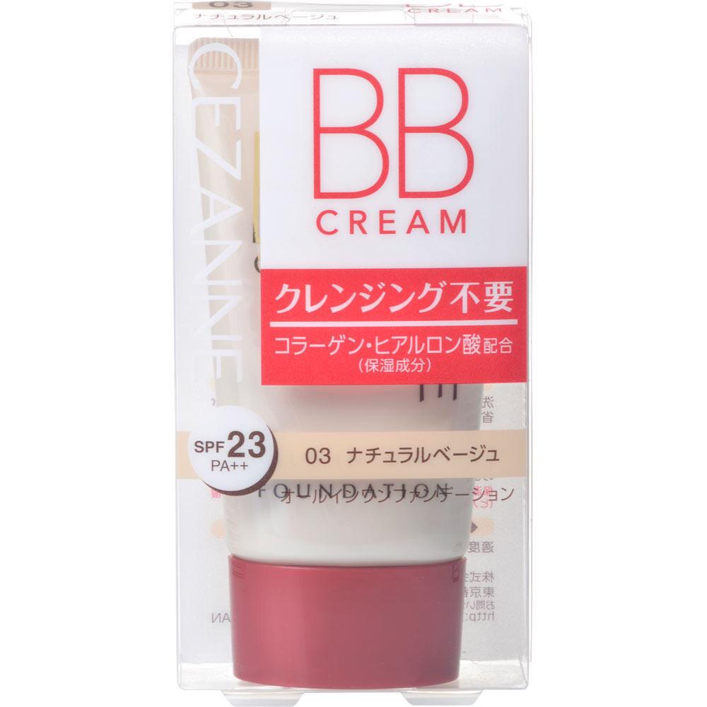 Cezanne BB Cream  01 Light Ochre  02 Ochre  03 Natural Ochre 40g
