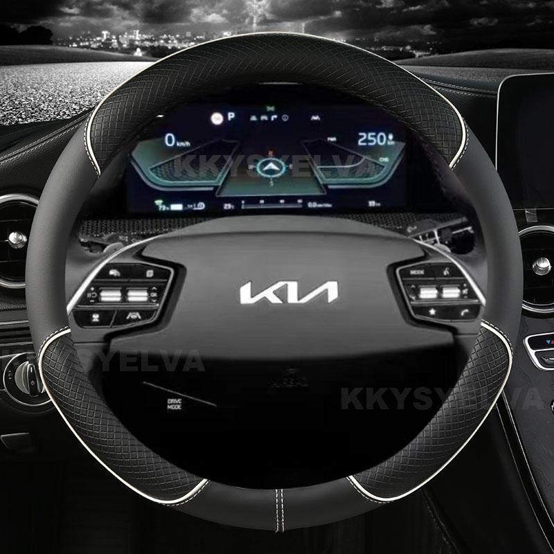 Coprivolante per Auto in Ecopelle PU per KIA K5 KX5 K2 K3 GT Brand Rio Cerato Sportage Stinger EV6 EV6 GT EV6 GT-line