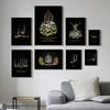 Arabic Popular Calligraphy Poster Golden Yellow Font Picture Print Canvas Painting Wall Art Living Room Decor Mural Frameless