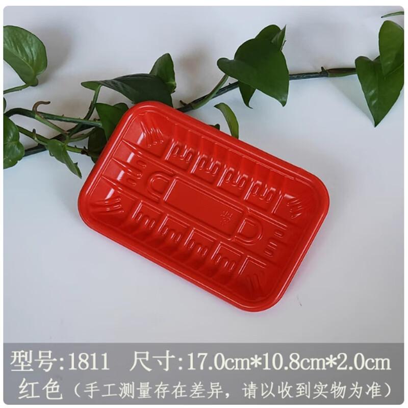 Shengbilai Disposable Fresh Food Tray