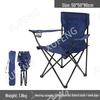 Ultralight Portable Folding Chair with Backrest for Camping, Fishing & Picnics