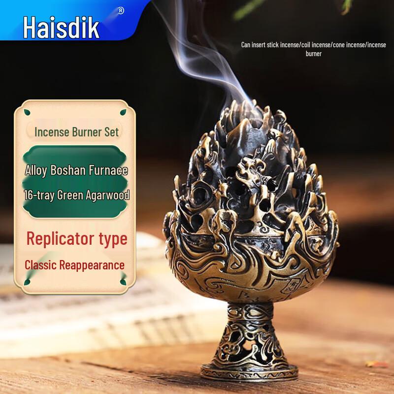 Haistick Natural Agarwood Coil Incense & Burner Set
