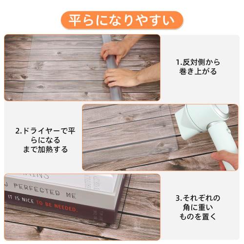 PVC Refrigerator Mat, Chair Mat, Scratch and Dent Protection, Floor Protector, Earthquake-Resistant Mat, Multi-functional PVC Cushion, Suitable for Pr