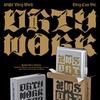 (Dirty Case Ver.) Aespa [Dirty Work] Single Album