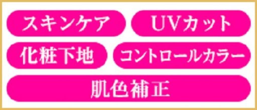 Heroine Make SP Beauty Charge CC Cream 02 30g