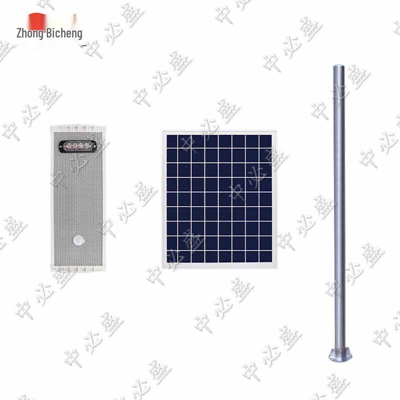 Solar-Powered Infrared Voice Prompt Alarm with Pole