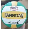 San Huan No. 5 PU Competition Volleyball