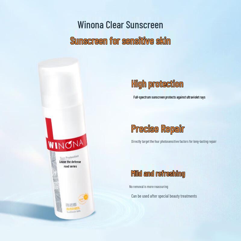 Winona Sheer Sunscreen Lotion SPF48 PA+++