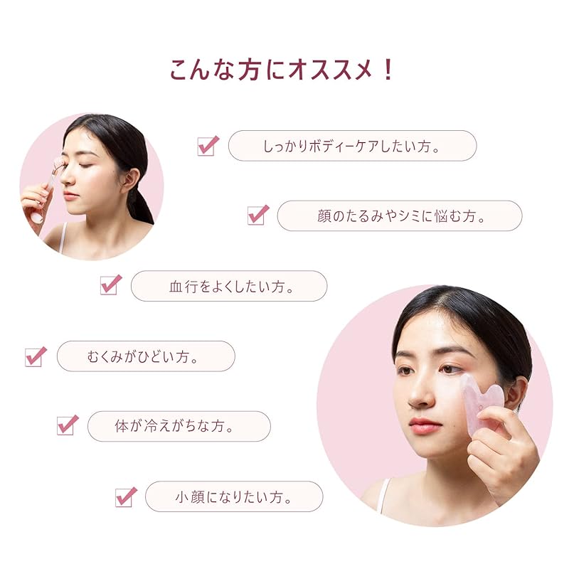 CatMoz Rose quartz face roller & cassa plate skin stains wrinkles Improve sagging Made of natural stone rose quartz (face roller &heart-shaped cassa)