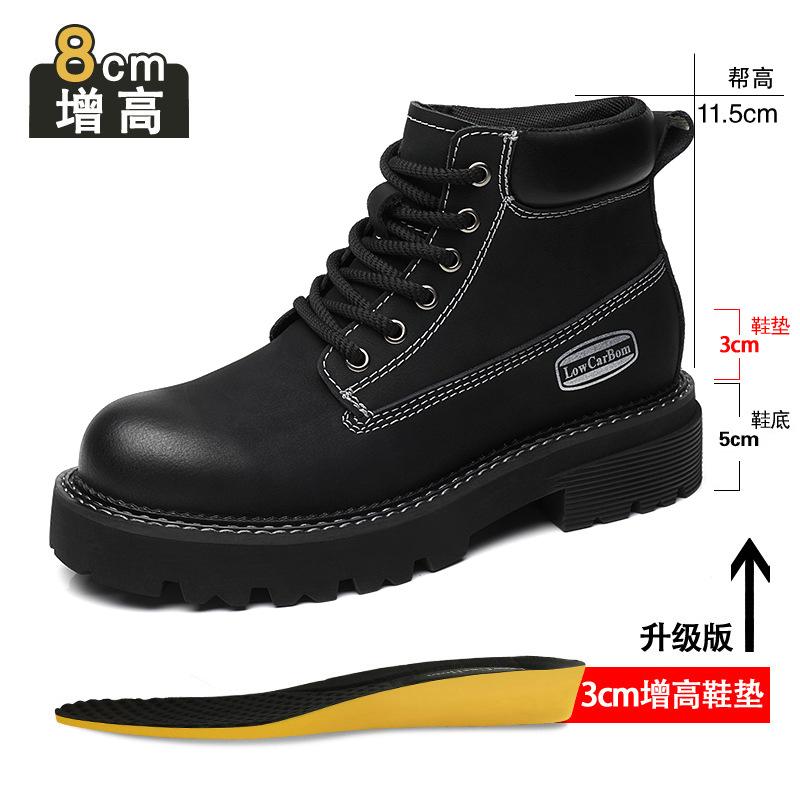 Inner heightening Martin boots men's 8cm winter new British tooling boots leather thick-soled beef tendon sole leather short boots men