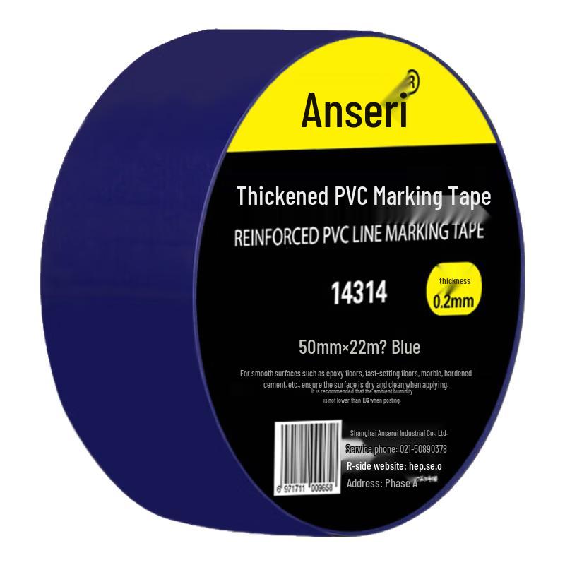 Ansairui PVC 5S Floor Marking Tape