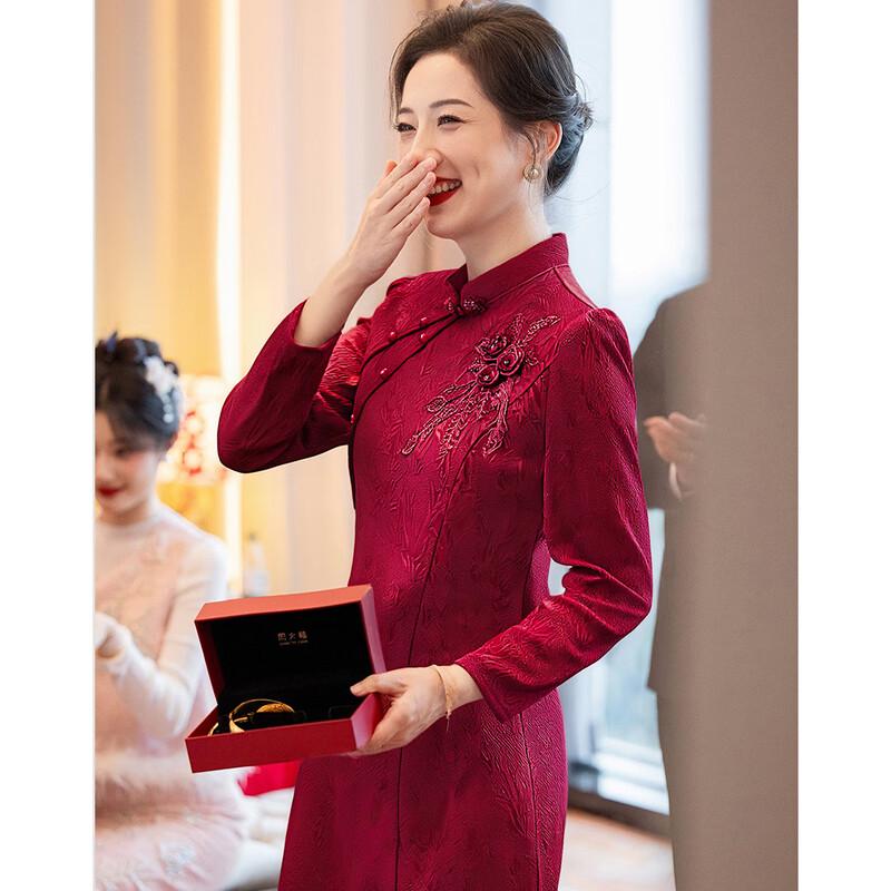 Elegant New Chinese Style Red Cheongsam Dress
