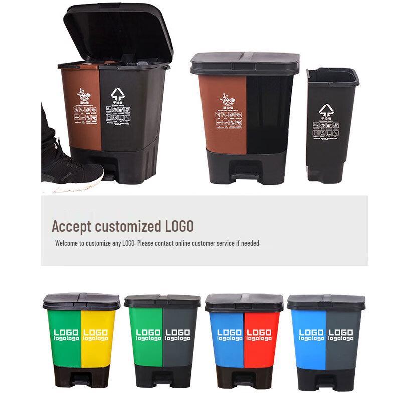 Five Star Shield 20L Dual-Compartment Pedal Trash Can