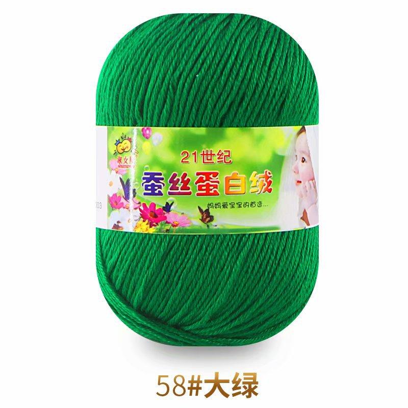 50g Wool Silk Protein Velvet Milk Cotton Yarn Children's Knitted Sweater Scarf DIY Material Bag Hand Crocheted Worsted Wool Yarn