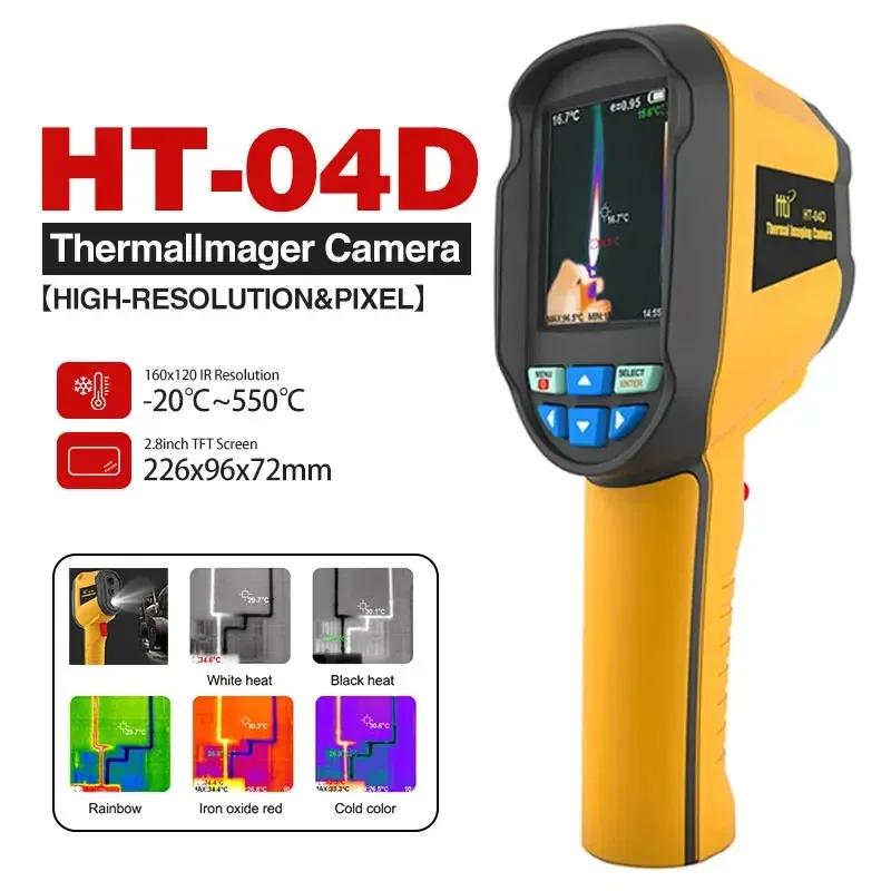 

Портативний тепловізор HT-04D, роздільна здатність 160*120 HTI інфрачервона камера з водонепроникною функцією