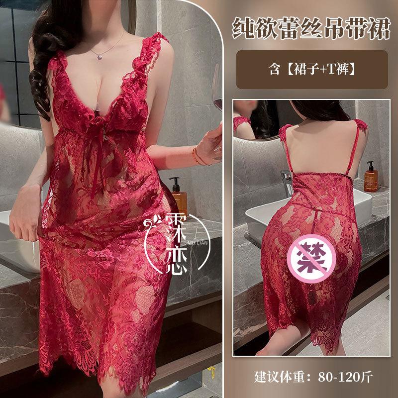 Sexy lingerie plus size sexy lace nightdress mesh see-through bed teasing uniform temptation free of passion pajamas